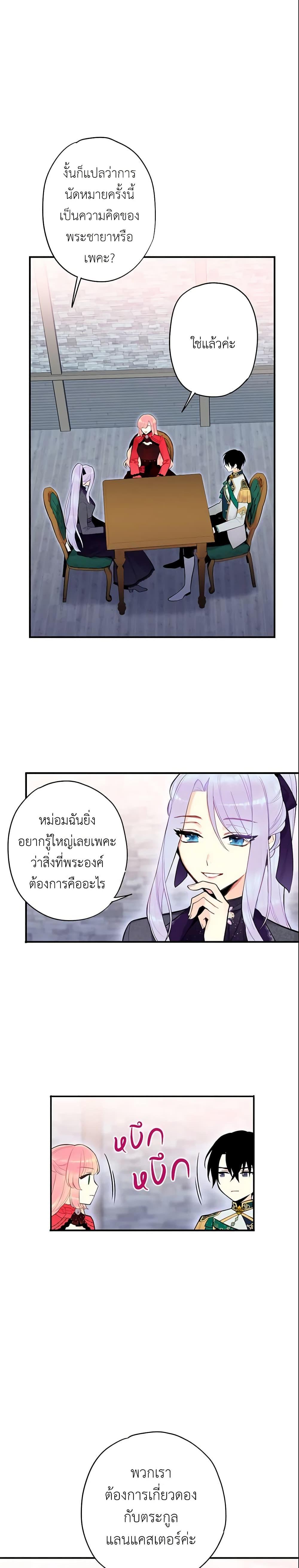 Manga-lc-com อ่านมังงะ อ่านการ์ตูน ออนไลน์ ฟรี Survive as the Hero’s Wife ตอนที่ 1 2 3 4 5 6 7 8 9 10 11 12 13 14 ฟรี ไม่มีโฆษณา Manga-lc - อ่าน มังงะ อ่าน การ์ตูน ออนไลน์ อ่านมังงะ ฟรี