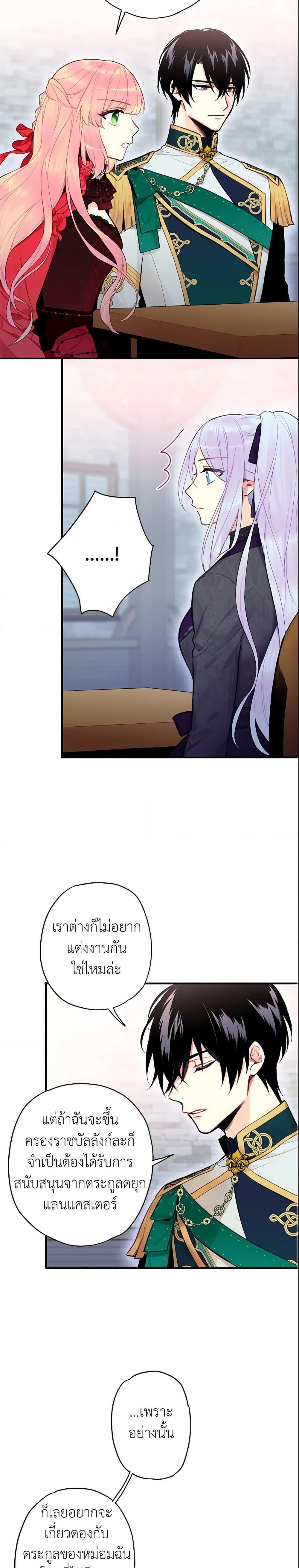 Manga-lc-com อ่านมังงะ อ่านการ์ตูน ออนไลน์ ฟรี Survive as the Hero’s Wife ตอนที่ 1 2 3 4 5 6 7 8 9 10 11 12 13 14 ฟรี ไม่มีโฆษณา Manga-lc - อ่าน มังงะ อ่าน การ์ตูน ออนไลน์ อ่านมังงะ ฟรี