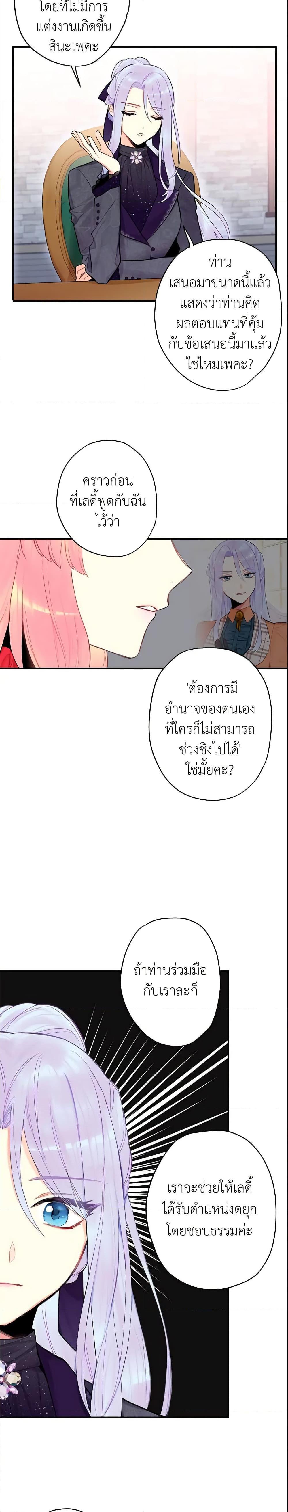 Manga-lc-com อ่านมังงะ อ่านการ์ตูน ออนไลน์ ฟรี Survive as the Hero’s Wife ตอนที่ 1 2 3 4 5 6 7 8 9 10 11 12 13 14 ฟรี ไม่มีโฆษณา Manga-lc - อ่าน มังงะ อ่าน การ์ตูน ออนไลน์ อ่านมังงะ ฟรี