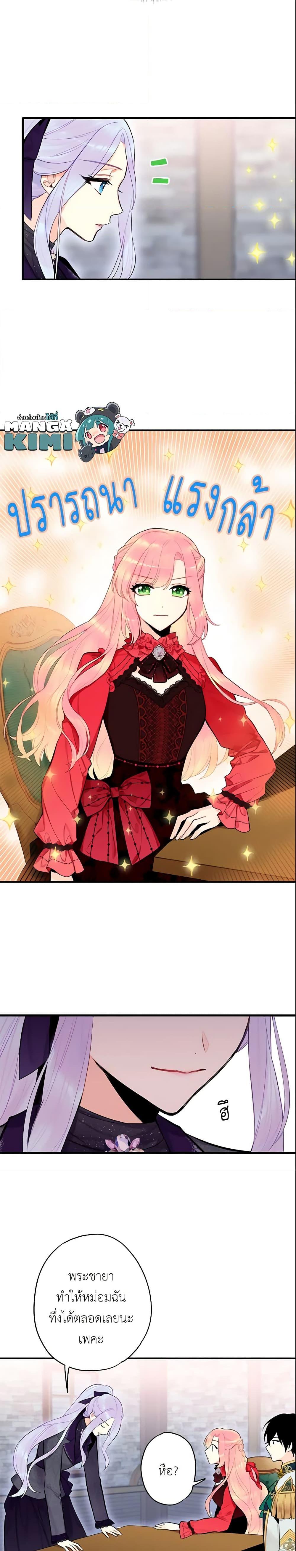 Manga-lc-com อ่านมังงะ อ่านการ์ตูน ออนไลน์ ฟรี Survive as the Hero’s Wife ตอนที่ 1 2 3 4 5 6 7 8 9 10 11 12 13 14 ฟรี ไม่มีโฆษณา Manga-lc - อ่าน มังงะ อ่าน การ์ตูน ออนไลน์ อ่านมังงะ ฟรี