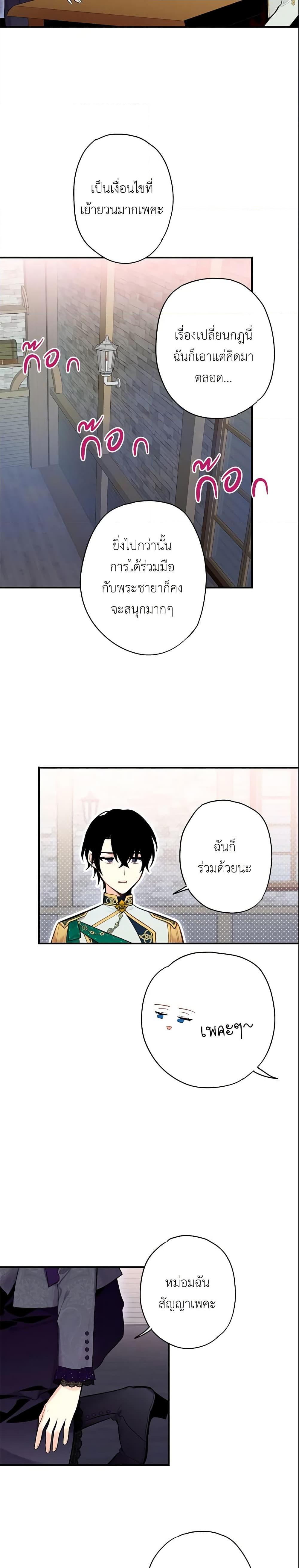 Manga-lc-com อ่านมังงะ อ่านการ์ตูน ออนไลน์ ฟรี Survive as the Hero’s Wife ตอนที่ 1 2 3 4 5 6 7 8 9 10 11 12 13 14 ฟรี ไม่มีโฆษณา Manga-lc - อ่าน มังงะ อ่าน การ์ตูน ออนไลน์ อ่านมังงะ ฟรี