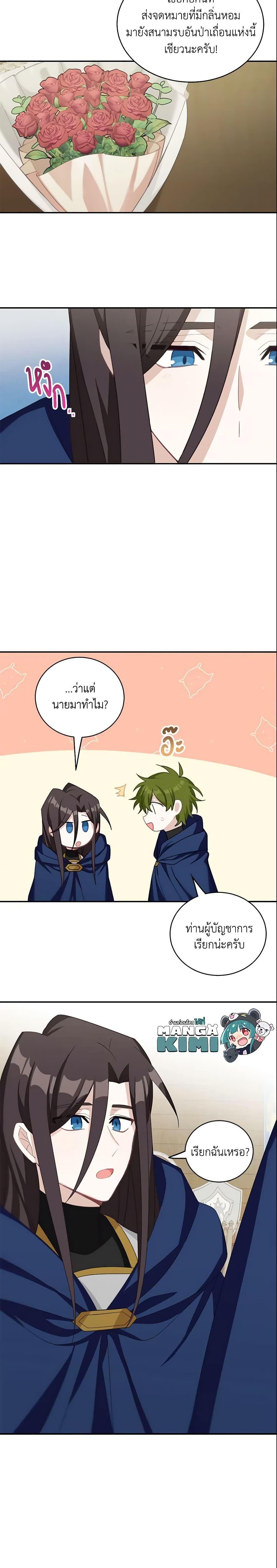 Manga-lc-com อ่านมังงะ อ่านการ์ตูน ออนไลน์ ฟรี The Male Lead is Mine ตอนที่ 1 2 3 4 5 6 7 8 9 10 11 12 13 14 ฟรี ไม่มีโฆษณา Manga-lc - อ่าน มังงะ อ่าน การ์ตูน ออนไลน์ อ่านมังงะ ฟรี