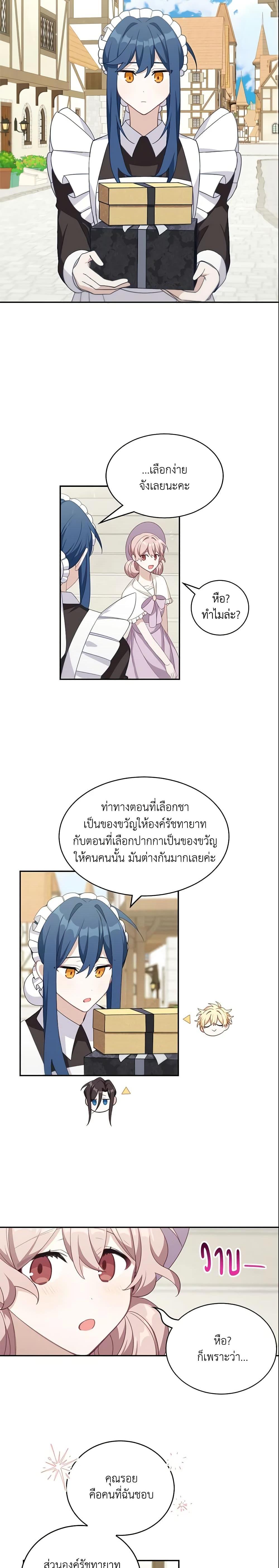 Manga-lc-com อ่านมังงะ อ่านการ์ตูน ออนไลน์ ฟรี The Male Lead is Mine ตอนที่ 1 2 3 4 5 6 7 8 9 10 11 12 13 14 ฟรี ไม่มีโฆษณา Manga-lc - อ่าน มังงะ อ่าน การ์ตูน ออนไลน์ อ่านมังงะ ฟรี