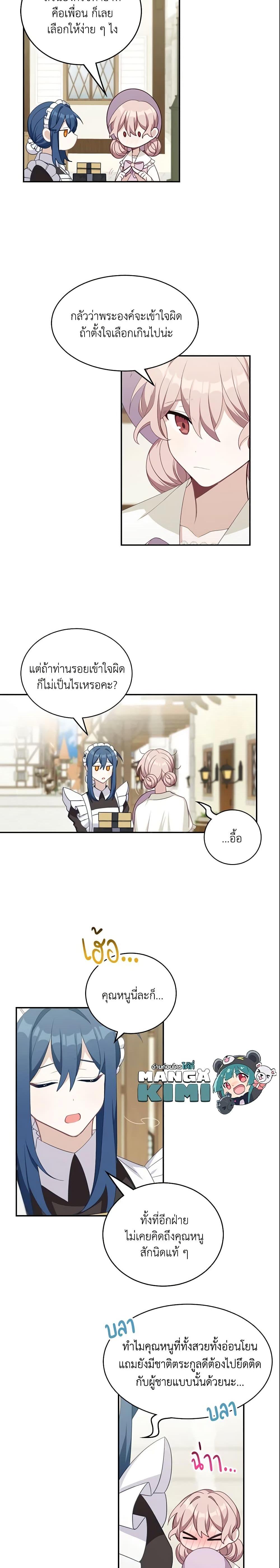 Manga-lc-com อ่านมังงะ อ่านการ์ตูน ออนไลน์ ฟรี The Male Lead is Mine ตอนที่ 1 2 3 4 5 6 7 8 9 10 11 12 13 14 ฟรี ไม่มีโฆษณา Manga-lc - อ่าน มังงะ อ่าน การ์ตูน ออนไลน์ อ่านมังงะ ฟรี