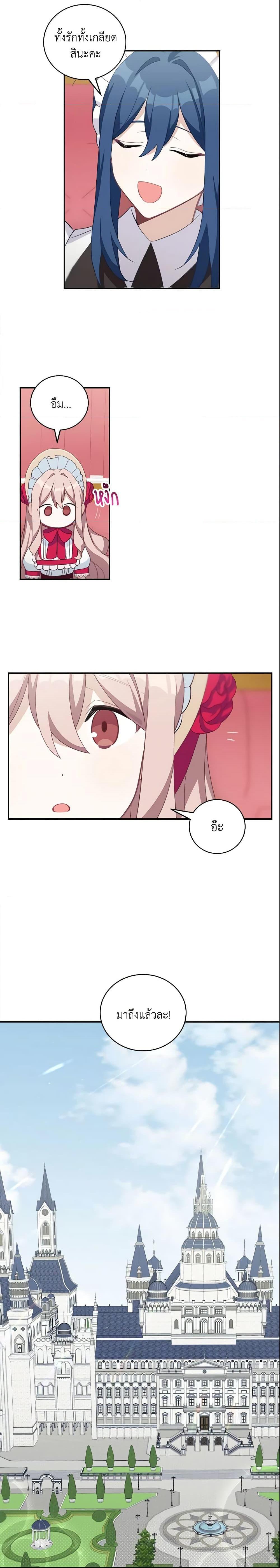 Manga-lc-com อ่านมังงะ อ่านการ์ตูน ออนไลน์ ฟรี The Male Lead is Mine ตอนที่ 1 2 3 4 5 6 7 8 9 10 11 12 13 14 ฟรี ไม่มีโฆษณา Manga-lc - อ่าน มังงะ อ่าน การ์ตูน ออนไลน์ อ่านมังงะ ฟรี