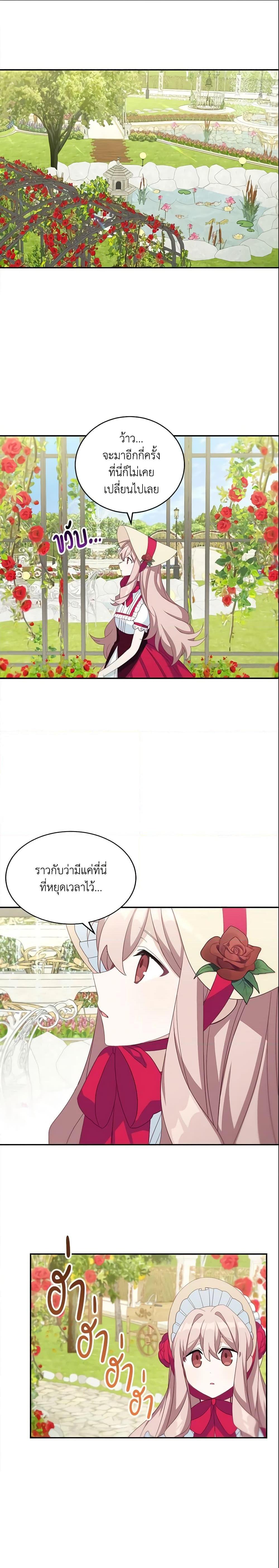 Manga-lc-com อ่านมังงะ อ่านการ์ตูน ออนไลน์ ฟรี The Male Lead is Mine ตอนที่ 1 2 3 4 5 6 7 8 9 10 11 12 13 14 ฟรี ไม่มีโฆษณา Manga-lc - อ่าน มังงะ อ่าน การ์ตูน ออนไลน์ อ่านมังงะ ฟรี