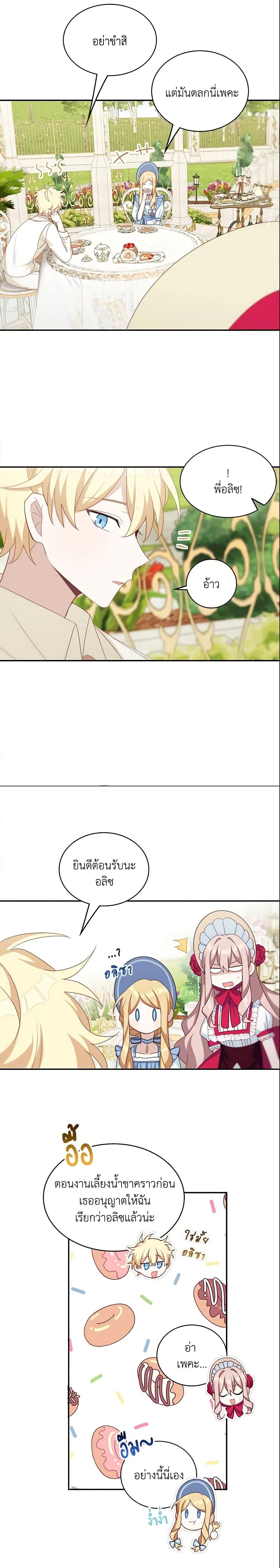 Manga-lc-com อ่านมังงะ อ่านการ์ตูน ออนไลน์ ฟรี The Male Lead is Mine ตอนที่ 1 2 3 4 5 6 7 8 9 10 11 12 13 14 ฟรี ไม่มีโฆษณา Manga-lc - อ่าน มังงะ อ่าน การ์ตูน ออนไลน์ อ่านมังงะ ฟรี