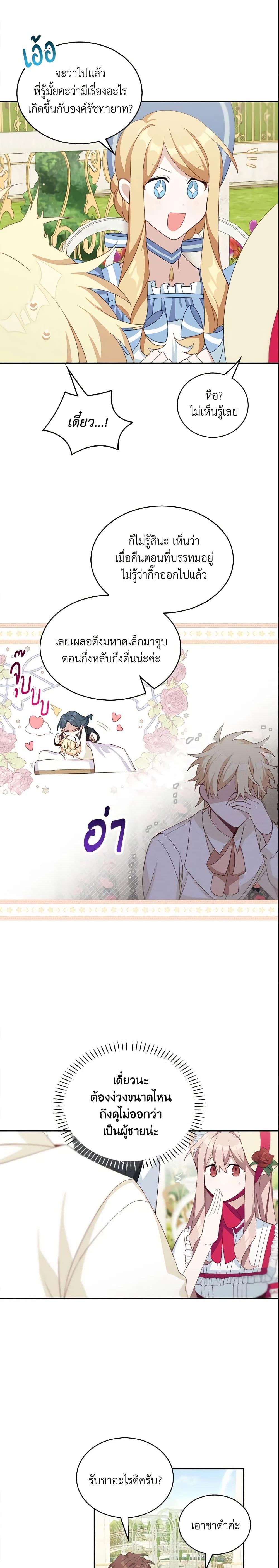 Manga-lc-com อ่านมังงะ อ่านการ์ตูน ออนไลน์ ฟรี The Male Lead is Mine ตอนที่ 1 2 3 4 5 6 7 8 9 10 11 12 13 14 ฟรี ไม่มีโฆษณา Manga-lc - อ่าน มังงะ อ่าน การ์ตูน ออนไลน์ อ่านมังงะ ฟรี