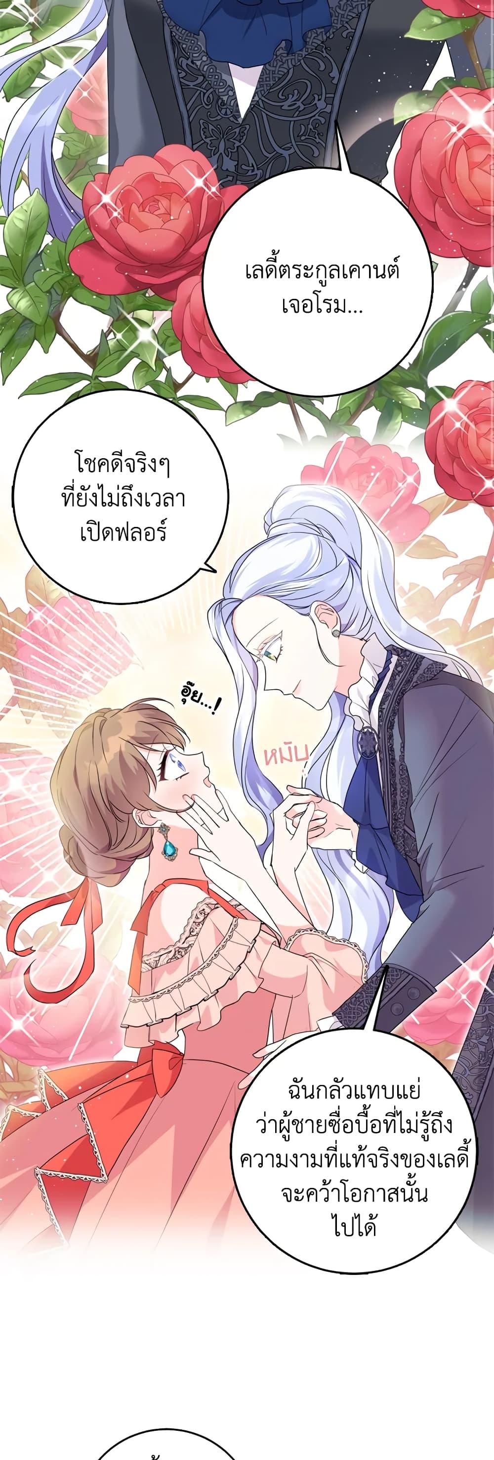 Manga-lc-com อ่านมังงะ อ่านการ์ตูน ออนไลน์ ฟรี I Went On Strike Because It Was A Time Limit ตอนที่ 1 2 3 4 5 6 7 8 9 10 11 12 13 14 ฟรี ไม่มีโฆษณา Manga-lc - อ่าน มังงะ อ่าน การ์ตูน ออนไลน์ อ่านมังงะ ฟรี