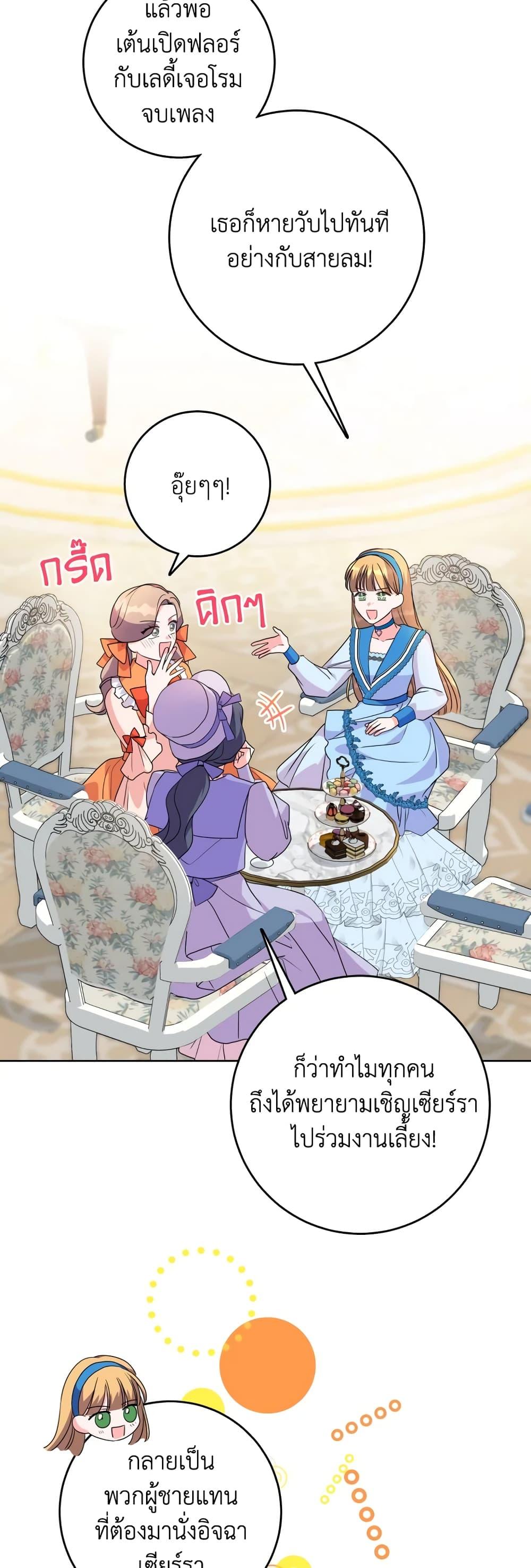 Manga-lc-com อ่านมังงะ อ่านการ์ตูน ออนไลน์ ฟรี I Went On Strike Because It Was A Time Limit ตอนที่ 1 2 3 4 5 6 7 8 9 10 11 12 13 14 ฟรี ไม่มีโฆษณา Manga-lc - อ่าน มังงะ อ่าน การ์ตูน ออนไลน์ อ่านมังงะ ฟรี