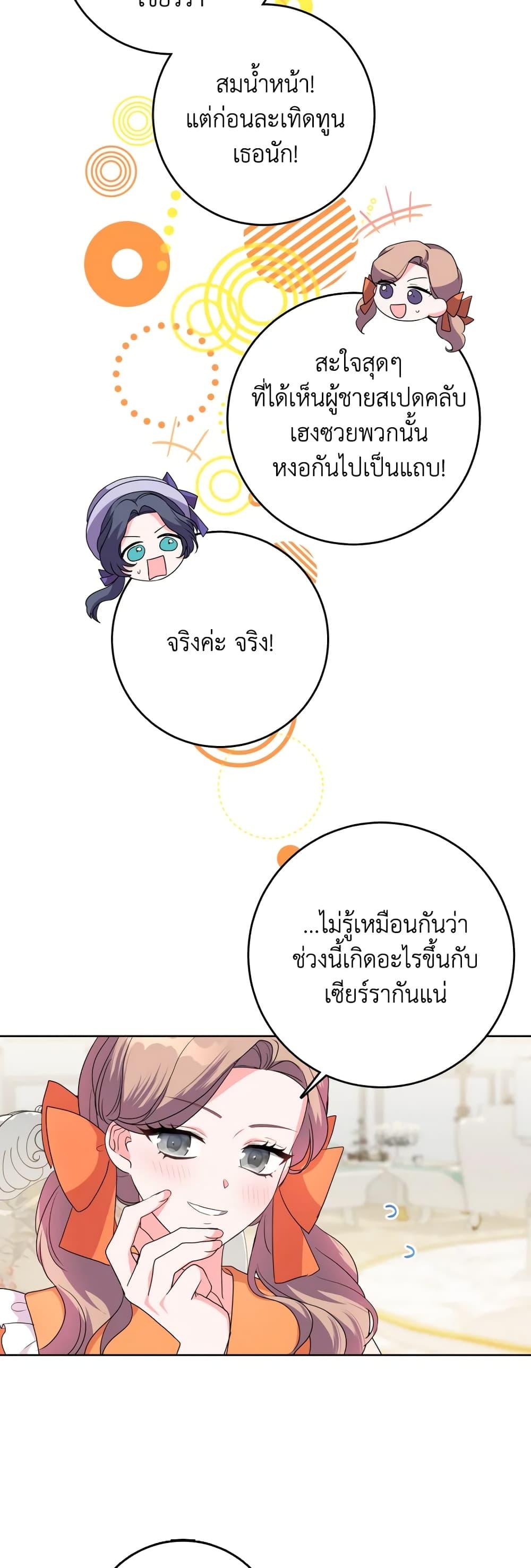 Manga-lc-com อ่านมังงะ อ่านการ์ตูน ออนไลน์ ฟรี I Went On Strike Because It Was A Time Limit ตอนที่ 1 2 3 4 5 6 7 8 9 10 11 12 13 14 ฟรี ไม่มีโฆษณา Manga-lc - อ่าน มังงะ อ่าน การ์ตูน ออนไลน์ อ่านมังงะ ฟรี