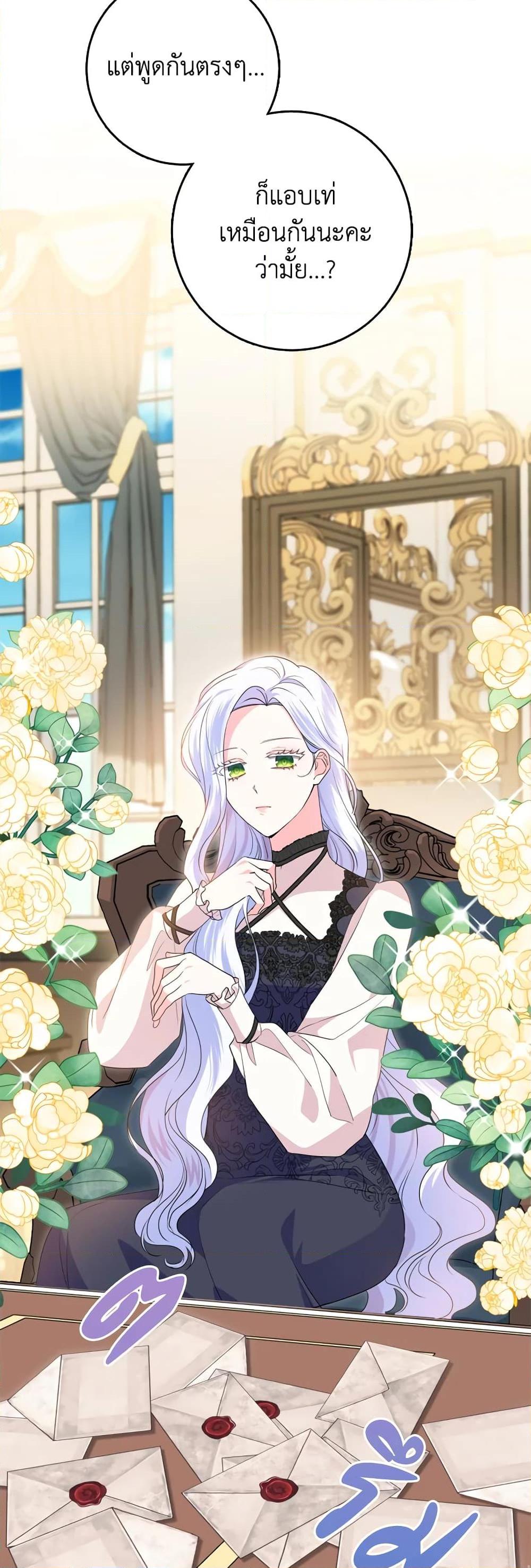 Manga-lc-com อ่านมังงะ อ่านการ์ตูน ออนไลน์ ฟรี I Went On Strike Because It Was A Time Limit ตอนที่ 1 2 3 4 5 6 7 8 9 10 11 12 13 14 ฟรี ไม่มีโฆษณา Manga-lc - อ่าน มังงะ อ่าน การ์ตูน ออนไลน์ อ่านมังงะ ฟรี