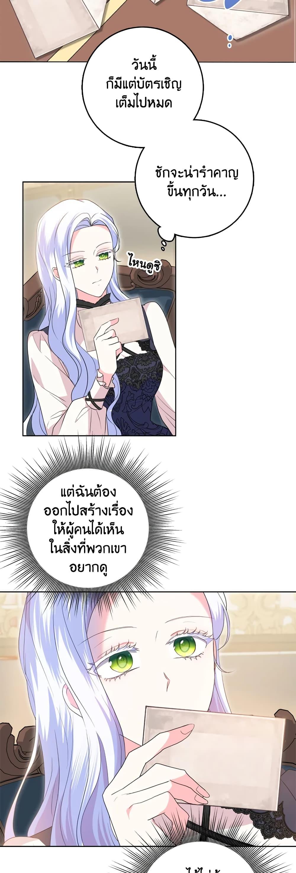 Manga-lc-com อ่านมังงะ อ่านการ์ตูน ออนไลน์ ฟรี I Went On Strike Because It Was A Time Limit ตอนที่ 1 2 3 4 5 6 7 8 9 10 11 12 13 14 ฟรี ไม่มีโฆษณา Manga-lc - อ่าน มังงะ อ่าน การ์ตูน ออนไลน์ อ่านมังงะ ฟรี