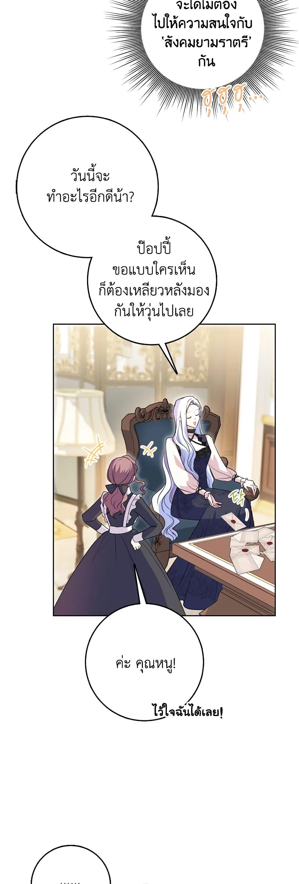 Manga-lc-com อ่านมังงะ อ่านการ์ตูน ออนไลน์ ฟรี I Went On Strike Because It Was A Time Limit ตอนที่ 1 2 3 4 5 6 7 8 9 10 11 12 13 14 ฟรี ไม่มีโฆษณา Manga-lc - อ่าน มังงะ อ่าน การ์ตูน ออนไลน์ อ่านมังงะ ฟรี