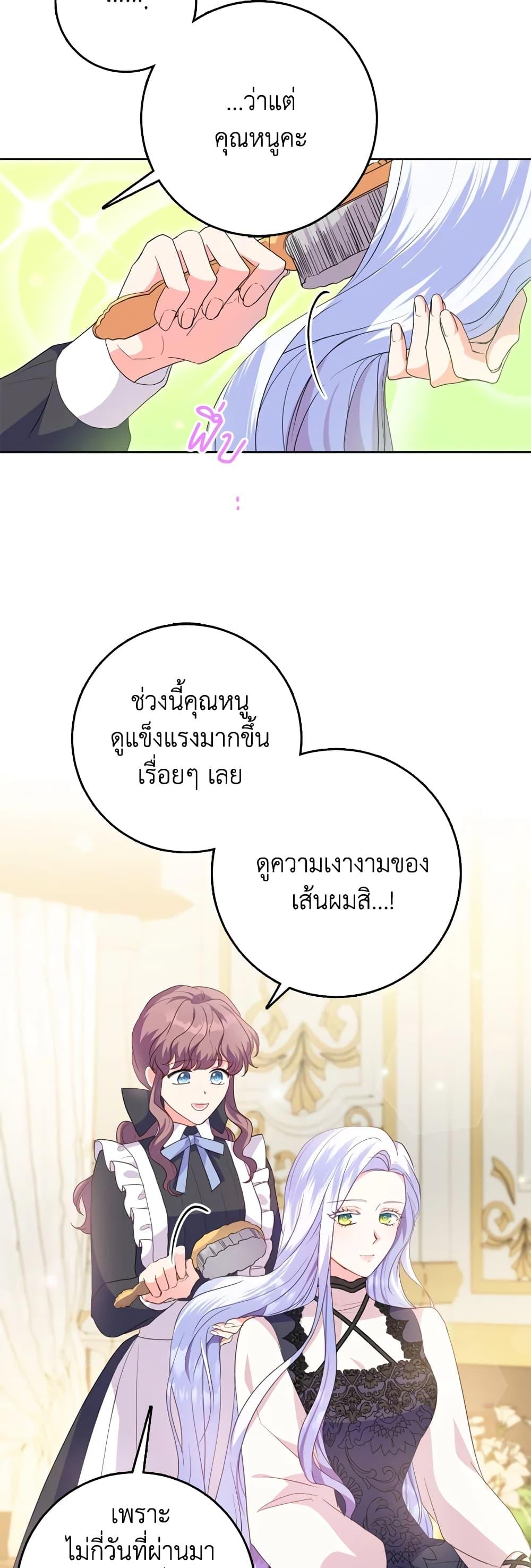 Manga-lc-com อ่านมังงะ อ่านการ์ตูน ออนไลน์ ฟรี I Went On Strike Because It Was A Time Limit ตอนที่ 1 2 3 4 5 6 7 8 9 10 11 12 13 14 ฟรี ไม่มีโฆษณา Manga-lc - อ่าน มังงะ อ่าน การ์ตูน ออนไลน์ อ่านมังงะ ฟรี