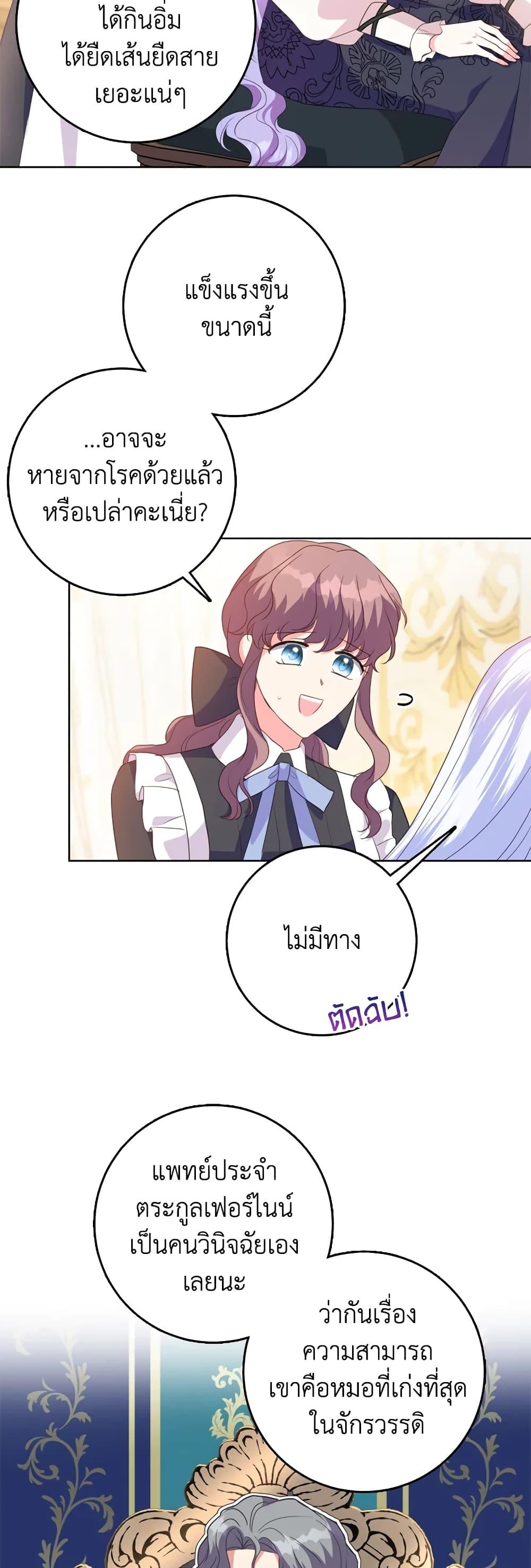 Manga-lc-com อ่านมังงะ อ่านการ์ตูน ออนไลน์ ฟรี I Went On Strike Because It Was A Time Limit ตอนที่ 1 2 3 4 5 6 7 8 9 10 11 12 13 14 ฟรี ไม่มีโฆษณา Manga-lc - อ่าน มังงะ อ่าน การ์ตูน ออนไลน์ อ่านมังงะ ฟรี