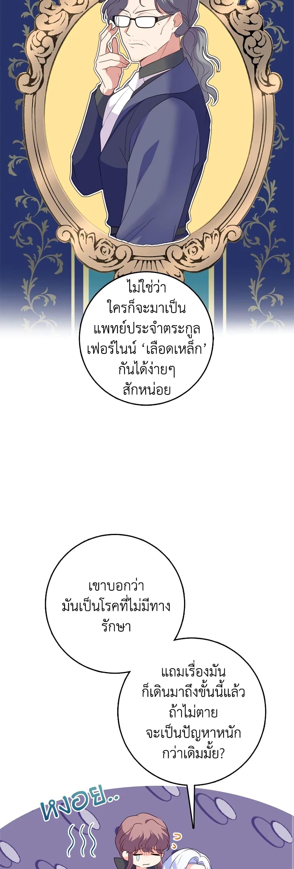 Manga-lc-com อ่านมังงะ อ่านการ์ตูน ออนไลน์ ฟรี I Went On Strike Because It Was A Time Limit ตอนที่ 1 2 3 4 5 6 7 8 9 10 11 12 13 14 ฟรี ไม่มีโฆษณา Manga-lc - อ่าน มังงะ อ่าน การ์ตูน ออนไลน์ อ่านมังงะ ฟรี