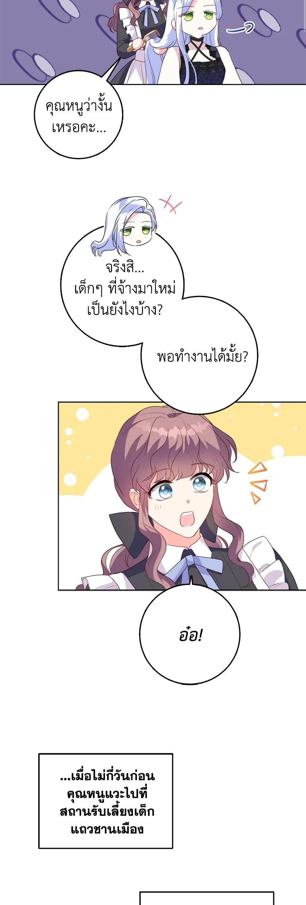 Manga-lc-com อ่านมังงะ อ่านการ์ตูน ออนไลน์ ฟรี I Went On Strike Because It Was A Time Limit ตอนที่ 1 2 3 4 5 6 7 8 9 10 11 12 13 14 ฟรี ไม่มีโฆษณา Manga-lc - อ่าน มังงะ อ่าน การ์ตูน ออนไลน์ อ่านมังงะ ฟรี