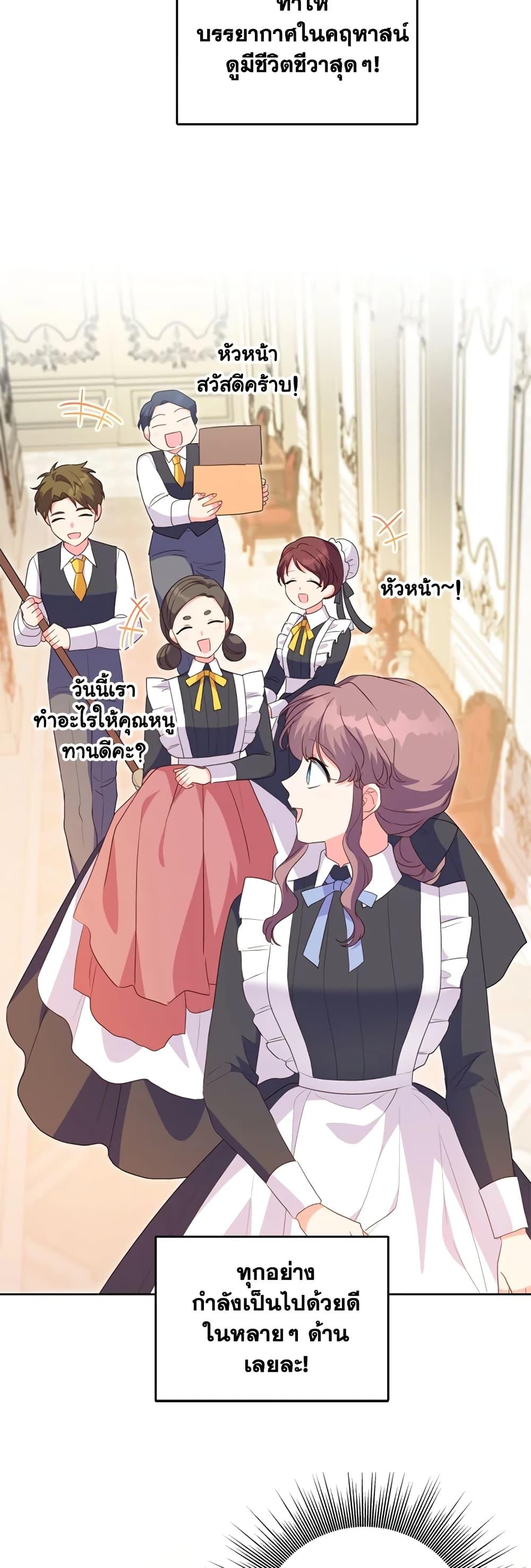 Manga-lc-com อ่านมังงะ อ่านการ์ตูน ออนไลน์ ฟรี I Went On Strike Because It Was A Time Limit ตอนที่ 1 2 3 4 5 6 7 8 9 10 11 12 13 14 ฟรี ไม่มีโฆษณา Manga-lc - อ่าน มังงะ อ่าน การ์ตูน ออนไลน์ อ่านมังงะ ฟรี