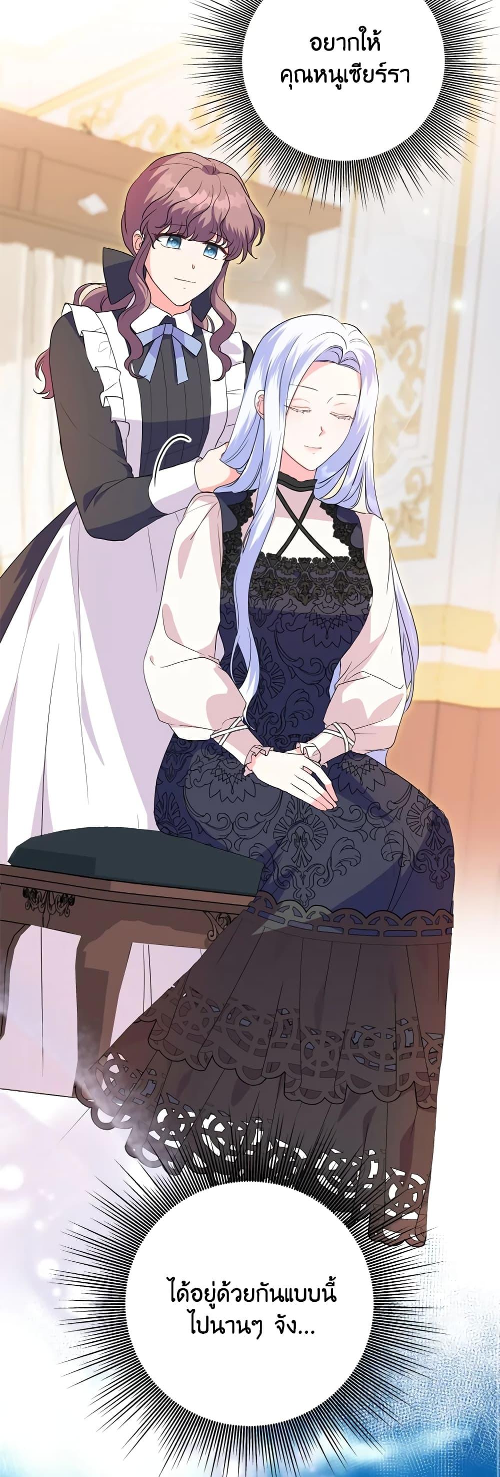 Manga-lc-com อ่านมังงะ อ่านการ์ตูน ออนไลน์ ฟรี I Went On Strike Because It Was A Time Limit ตอนที่ 1 2 3 4 5 6 7 8 9 10 11 12 13 14 ฟรี ไม่มีโฆษณา Manga-lc - อ่าน มังงะ อ่าน การ์ตูน ออนไลน์ อ่านมังงะ ฟรี