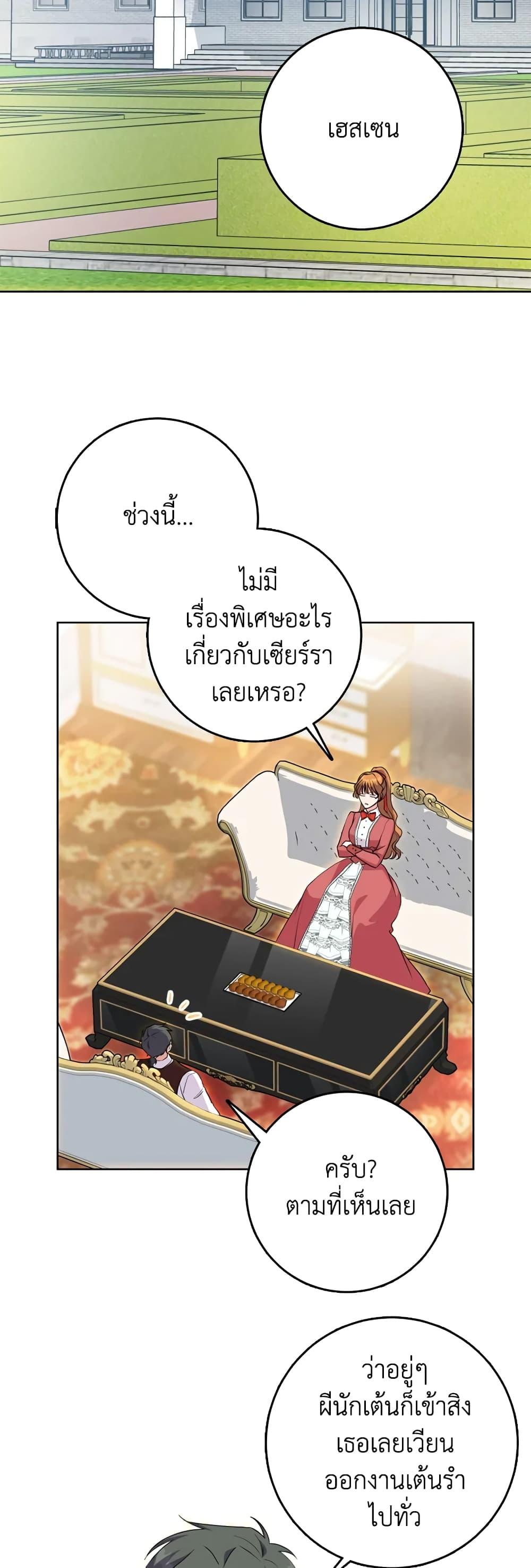 Manga-lc-com อ่านมังงะ อ่านการ์ตูน ออนไลน์ ฟรี I Went On Strike Because It Was A Time Limit ตอนที่ 1 2 3 4 5 6 7 8 9 10 11 12 13 14 ฟรี ไม่มีโฆษณา Manga-lc - อ่าน มังงะ อ่าน การ์ตูน ออนไลน์ อ่านมังงะ ฟรี