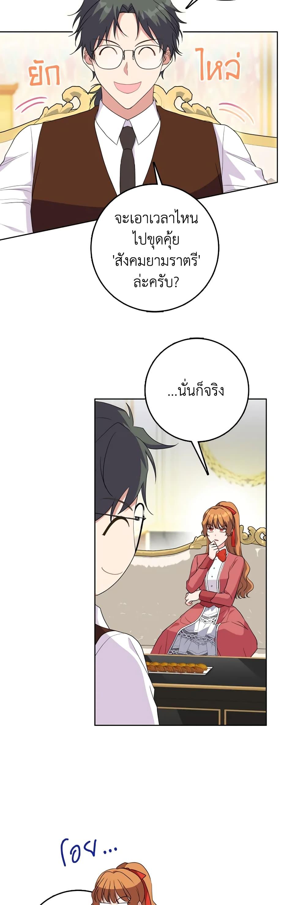 Manga-lc-com อ่านมังงะ อ่านการ์ตูน ออนไลน์ ฟรี I Went On Strike Because It Was A Time Limit ตอนที่ 1 2 3 4 5 6 7 8 9 10 11 12 13 14 ฟรี ไม่มีโฆษณา Manga-lc - อ่าน มังงะ อ่าน การ์ตูน ออนไลน์ อ่านมังงะ ฟรี