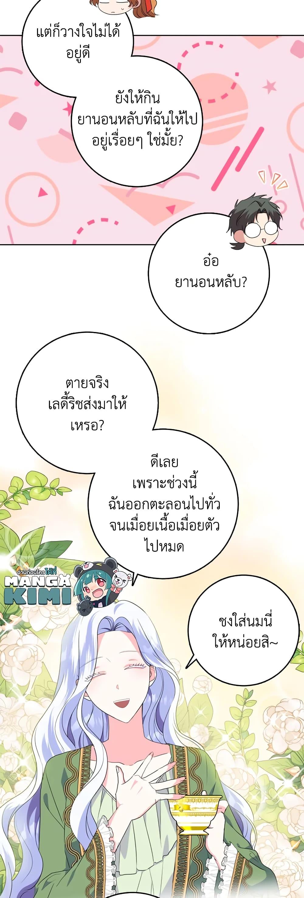 Manga-lc-com อ่านมังงะ อ่านการ์ตูน ออนไลน์ ฟรี I Went On Strike Because It Was A Time Limit ตอนที่ 1 2 3 4 5 6 7 8 9 10 11 12 13 14 ฟรี ไม่มีโฆษณา Manga-lc - อ่าน มังงะ อ่าน การ์ตูน ออนไลน์ อ่านมังงะ ฟรี