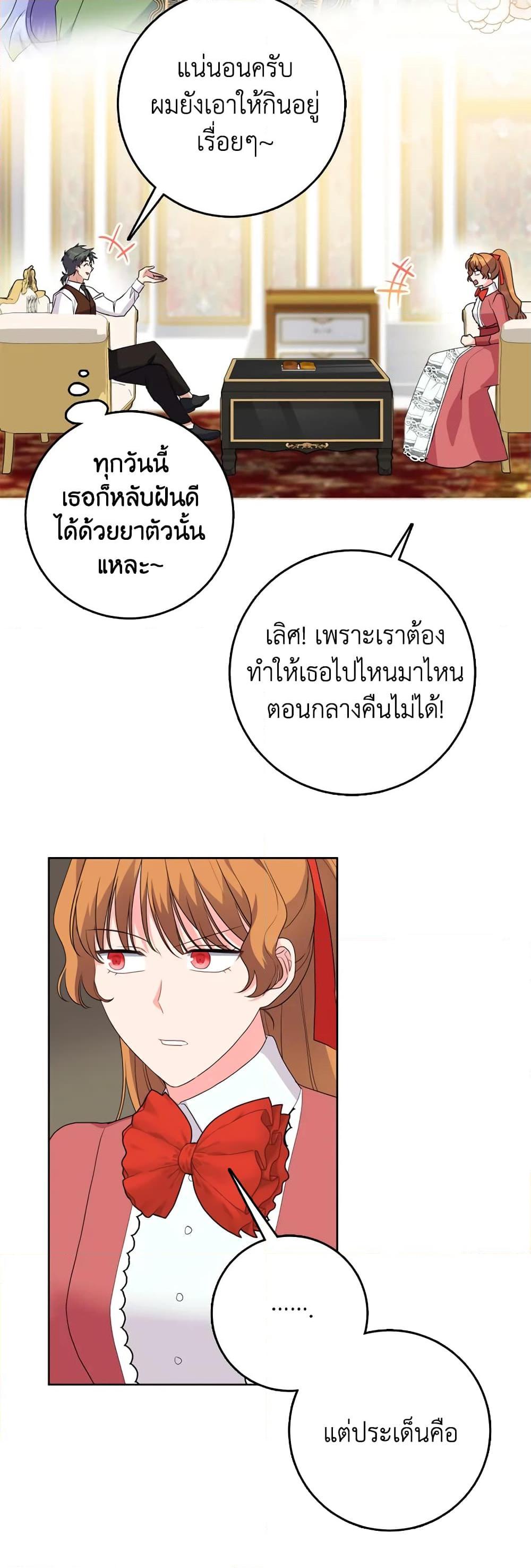 Manga-lc-com อ่านมังงะ อ่านการ์ตูน ออนไลน์ ฟรี I Went On Strike Because It Was A Time Limit ตอนที่ 1 2 3 4 5 6 7 8 9 10 11 12 13 14 ฟรี ไม่มีโฆษณา Manga-lc - อ่าน มังงะ อ่าน การ์ตูน ออนไลน์ อ่านมังงะ ฟรี