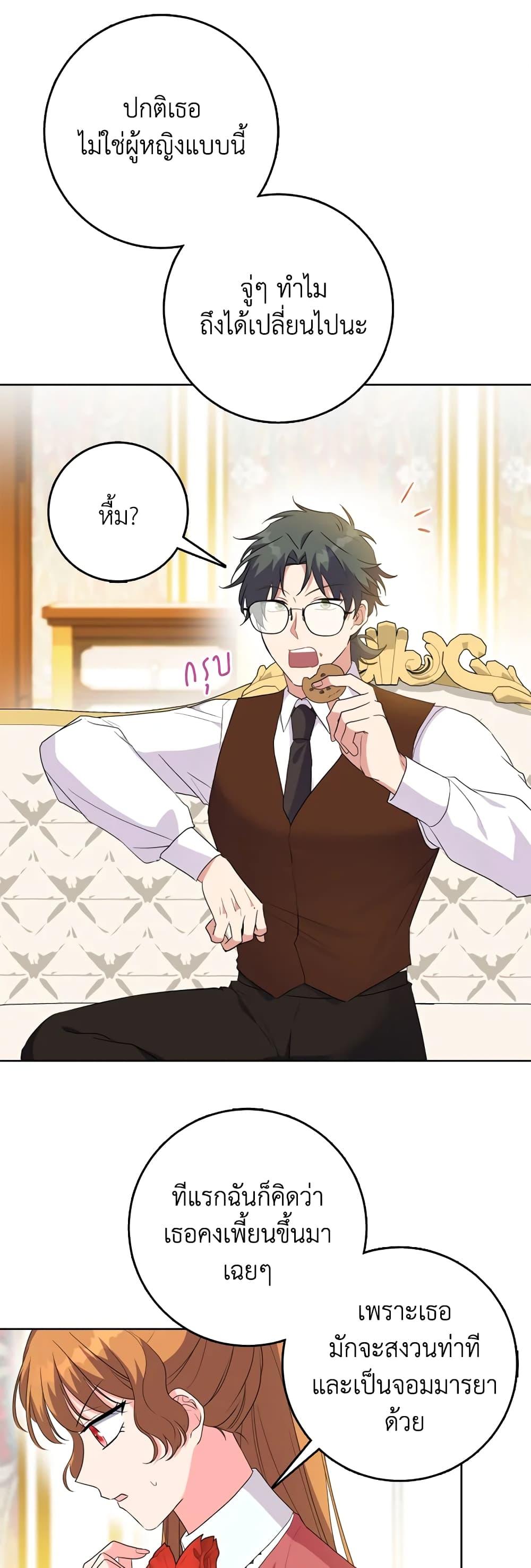 Manga-lc-com อ่านมังงะ อ่านการ์ตูน ออนไลน์ ฟรี I Went On Strike Because It Was A Time Limit ตอนที่ 1 2 3 4 5 6 7 8 9 10 11 12 13 14 ฟรี ไม่มีโฆษณา Manga-lc - อ่าน มังงะ อ่าน การ์ตูน ออนไลน์ อ่านมังงะ ฟรี