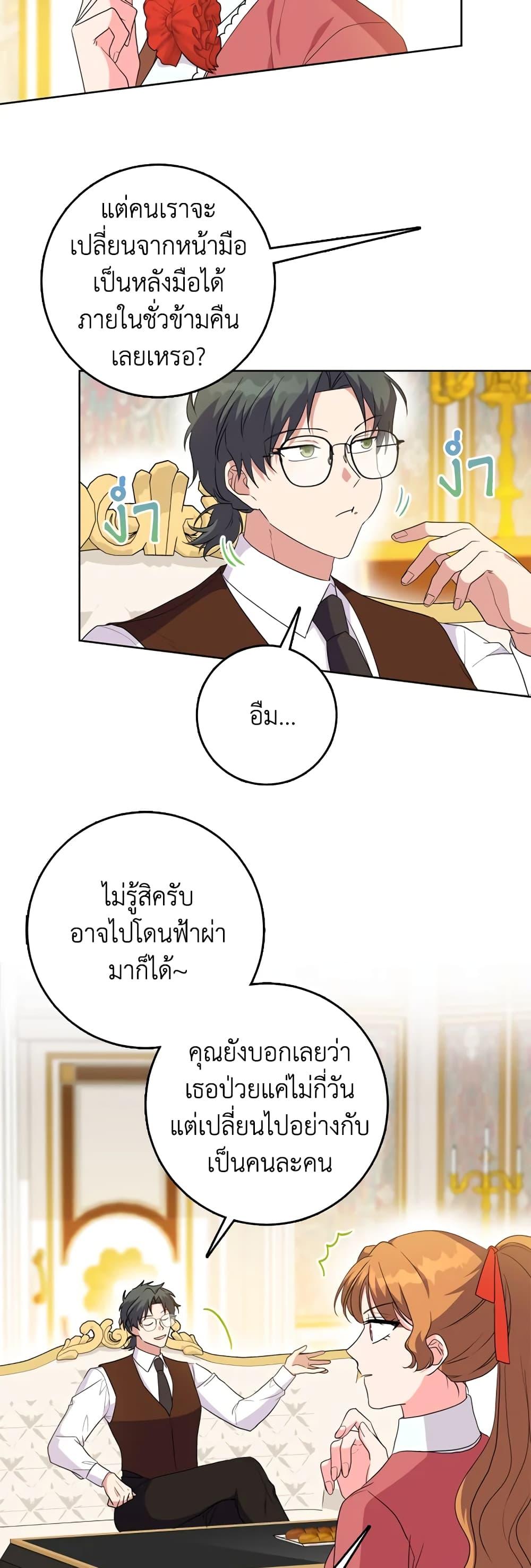 Manga-lc-com อ่านมังงะ อ่านการ์ตูน ออนไลน์ ฟรี I Went On Strike Because It Was A Time Limit ตอนที่ 1 2 3 4 5 6 7 8 9 10 11 12 13 14 ฟรี ไม่มีโฆษณา Manga-lc - อ่าน มังงะ อ่าน การ์ตูน ออนไลน์ อ่านมังงะ ฟรี