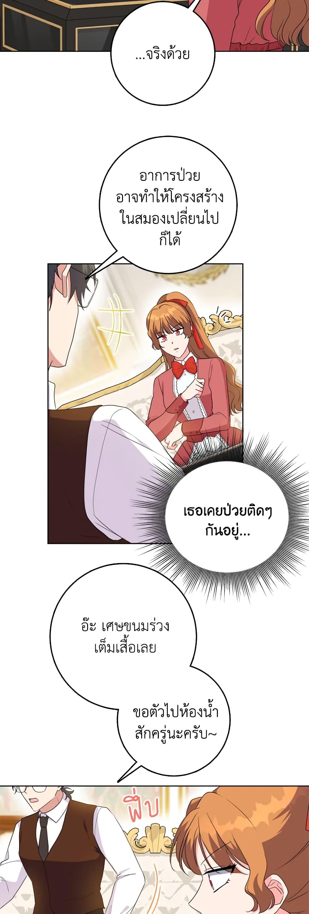 Manga-lc-com อ่านมังงะ อ่านการ์ตูน ออนไลน์ ฟรี I Went On Strike Because It Was A Time Limit ตอนที่ 1 2 3 4 5 6 7 8 9 10 11 12 13 14 ฟรี ไม่มีโฆษณา Manga-lc - อ่าน มังงะ อ่าน การ์ตูน ออนไลน์ อ่านมังงะ ฟรี
