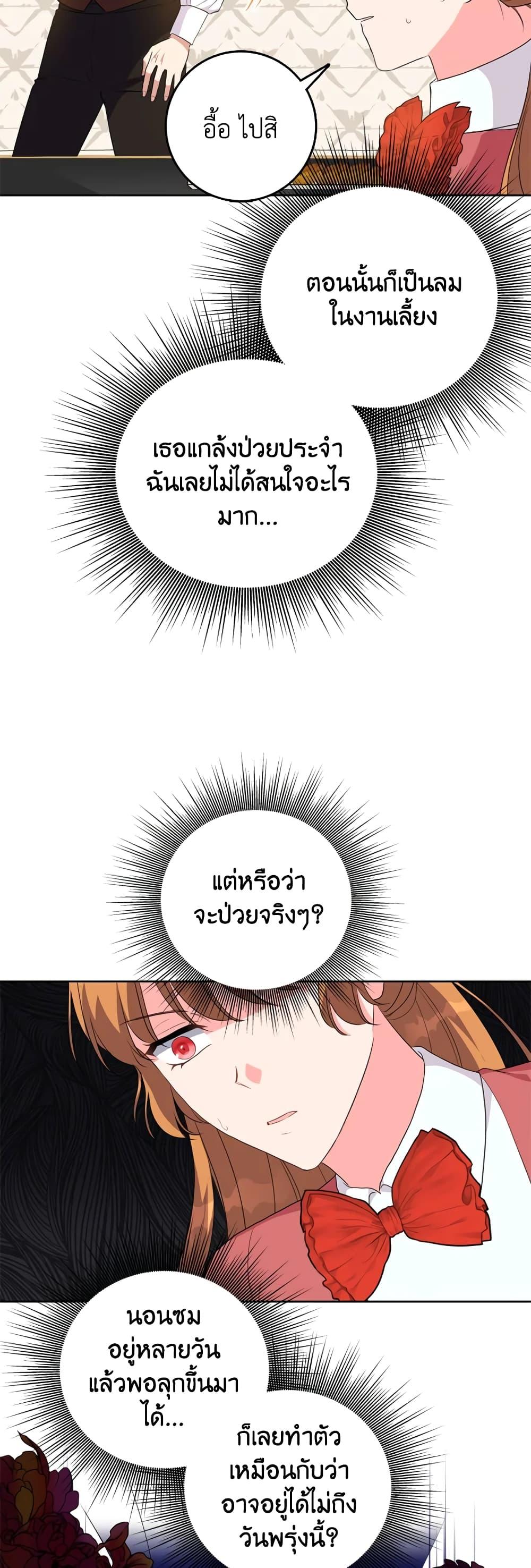 Manga-lc-com อ่านมังงะ อ่านการ์ตูน ออนไลน์ ฟรี I Went On Strike Because It Was A Time Limit ตอนที่ 1 2 3 4 5 6 7 8 9 10 11 12 13 14 ฟรี ไม่มีโฆษณา Manga-lc - อ่าน มังงะ อ่าน การ์ตูน ออนไลน์ อ่านมังงะ ฟรี