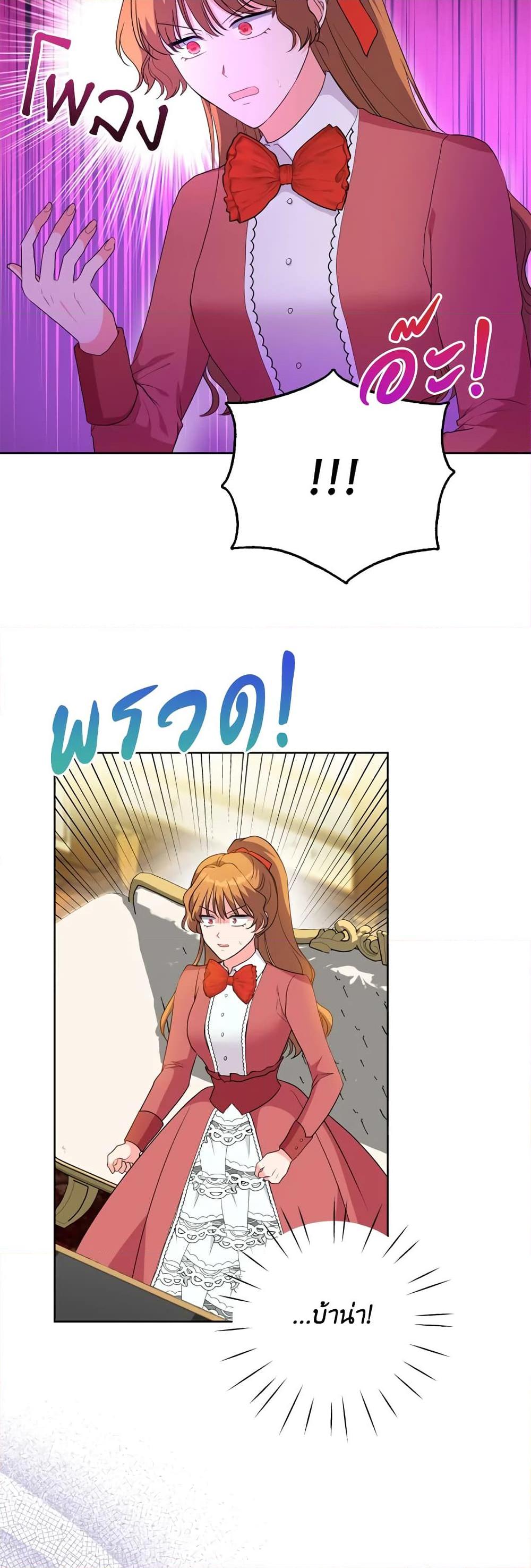 Manga-lc-com อ่านมังงะ อ่านการ์ตูน ออนไลน์ ฟรี I Went On Strike Because It Was A Time Limit ตอนที่ 1 2 3 4 5 6 7 8 9 10 11 12 13 14 ฟรี ไม่มีโฆษณา Manga-lc - อ่าน มังงะ อ่าน การ์ตูน ออนไลน์ อ่านมังงะ ฟรี