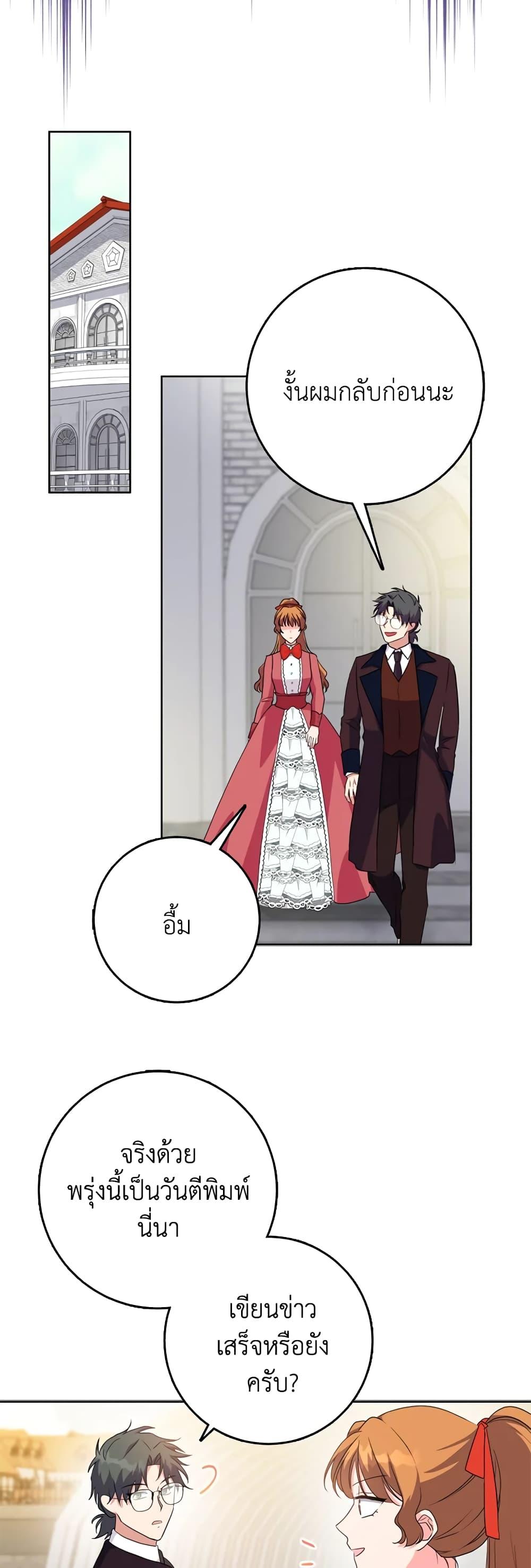 Manga-lc-com อ่านมังงะ อ่านการ์ตูน ออนไลน์ ฟรี I Went On Strike Because It Was A Time Limit ตอนที่ 1 2 3 4 5 6 7 8 9 10 11 12 13 14 ฟรี ไม่มีโฆษณา Manga-lc - อ่าน มังงะ อ่าน การ์ตูน ออนไลน์ อ่านมังงะ ฟรี