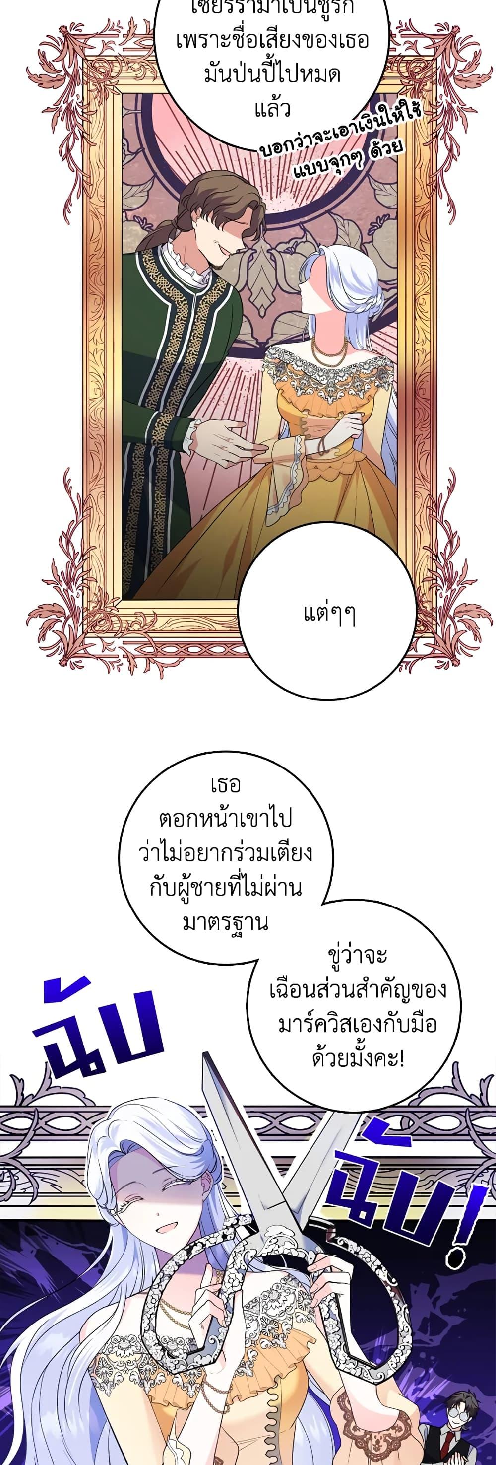 Manga-lc-com อ่านมังงะ อ่านการ์ตูน ออนไลน์ ฟรี I Went On Strike Because It Was A Time Limit ตอนที่ 1 2 3 4 5 6 7 8 9 10 11 12 13 14 ฟรี ไม่มีโฆษณา Manga-lc - อ่าน มังงะ อ่าน การ์ตูน ออนไลน์ อ่านมังงะ ฟรี