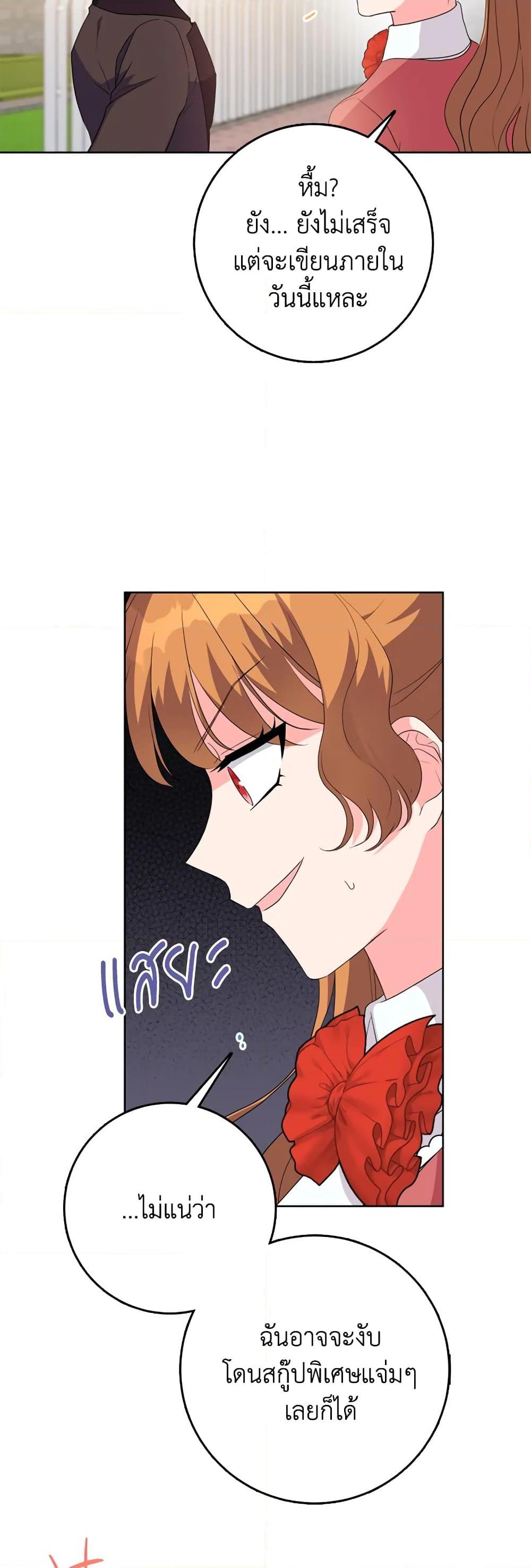 Manga-lc-com อ่านมังงะ อ่านการ์ตูน ออนไลน์ ฟรี I Went On Strike Because It Was A Time Limit ตอนที่ 1 2 3 4 5 6 7 8 9 10 11 12 13 14 ฟรี ไม่มีโฆษณา Manga-lc - อ่าน มังงะ อ่าน การ์ตูน ออนไลน์ อ่านมังงะ ฟรี