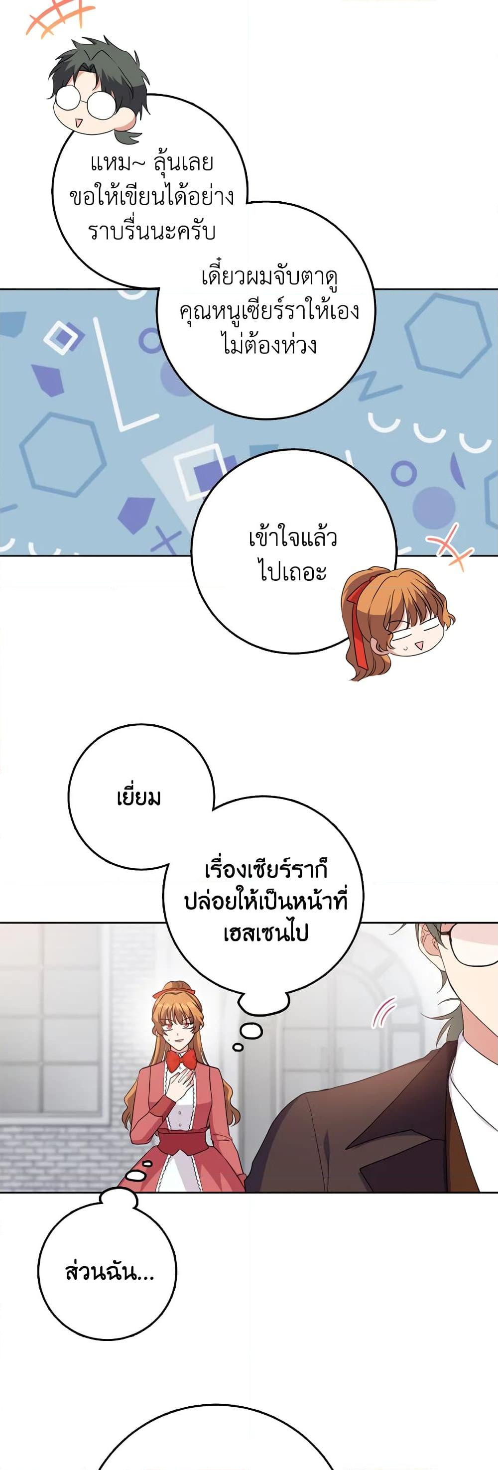 Manga-lc-com อ่านมังงะ อ่านการ์ตูน ออนไลน์ ฟรี I Went On Strike Because It Was A Time Limit ตอนที่ 1 2 3 4 5 6 7 8 9 10 11 12 13 14 ฟรี ไม่มีโฆษณา Manga-lc - อ่าน มังงะ อ่าน การ์ตูน ออนไลน์ อ่านมังงะ ฟรี