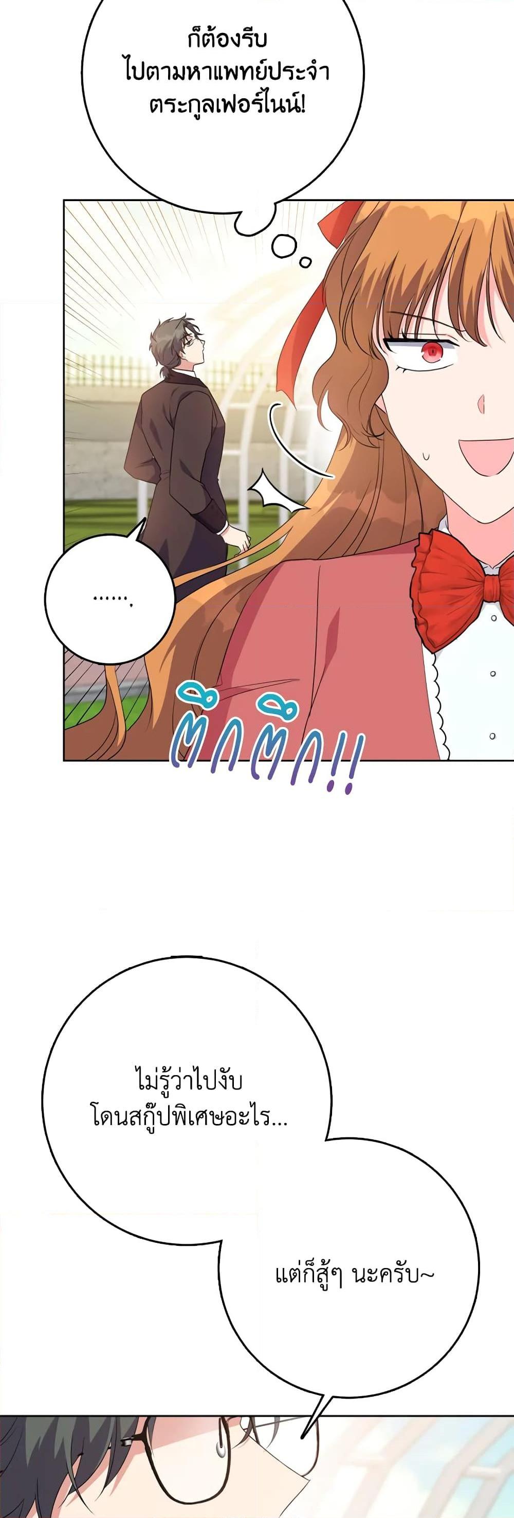 Manga-lc-com อ่านมังงะ อ่านการ์ตูน ออนไลน์ ฟรี I Went On Strike Because It Was A Time Limit ตอนที่ 1 2 3 4 5 6 7 8 9 10 11 12 13 14 ฟรี ไม่มีโฆษณา Manga-lc - อ่าน มังงะ อ่าน การ์ตูน ออนไลน์ อ่านมังงะ ฟรี