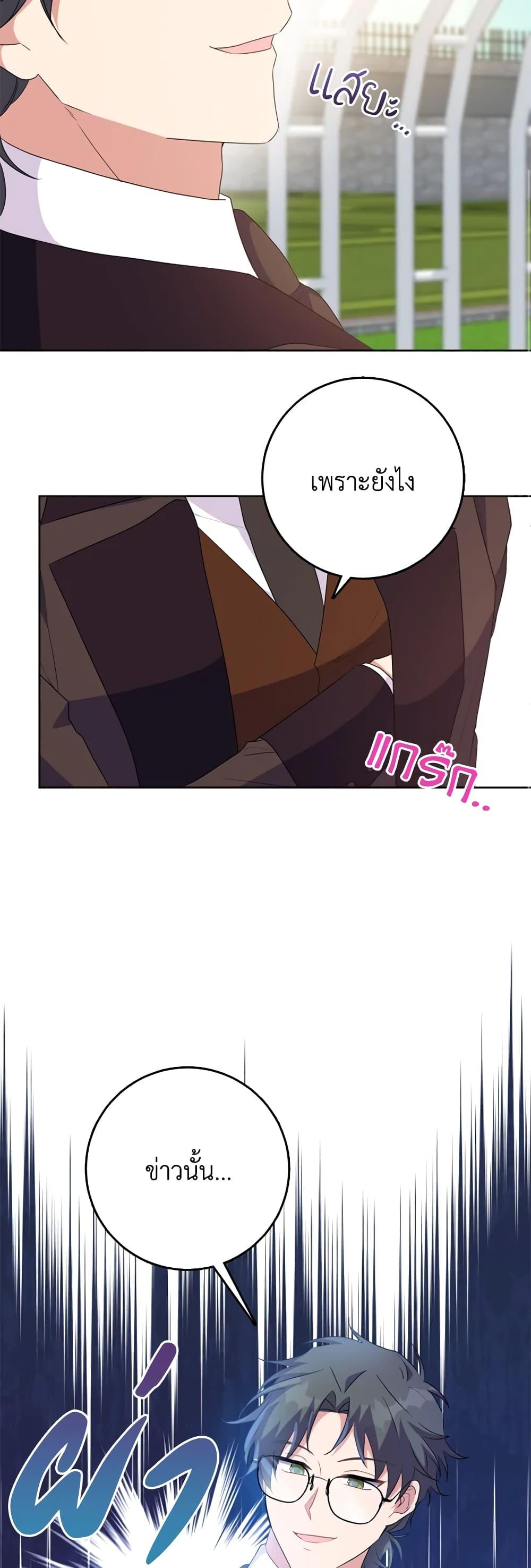 Manga-lc-com อ่านมังงะ อ่านการ์ตูน ออนไลน์ ฟรี I Went On Strike Because It Was A Time Limit ตอนที่ 1 2 3 4 5 6 7 8 9 10 11 12 13 14 ฟรี ไม่มีโฆษณา Manga-lc - อ่าน มังงะ อ่าน การ์ตูน ออนไลน์ อ่านมังงะ ฟรี