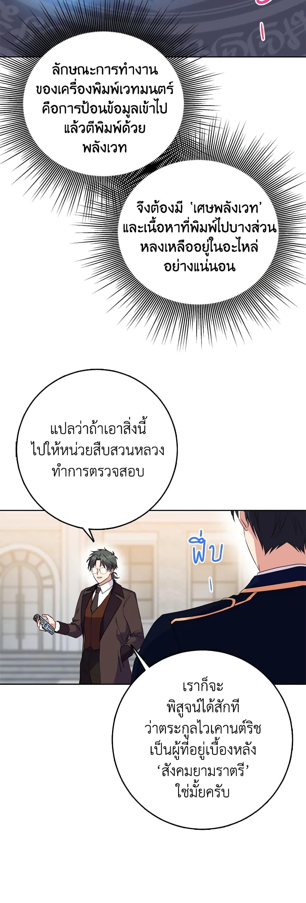 Manga-lc-com อ่านมังงะ อ่านการ์ตูน ออนไลน์ ฟรี I Went On Strike Because It Was A Time Limit ตอนที่ 1 2 3 4 5 6 7 8 9 10 11 12 13 14 ฟรี ไม่มีโฆษณา Manga-lc - อ่าน มังงะ อ่าน การ์ตูน ออนไลน์ อ่านมังงะ ฟรี