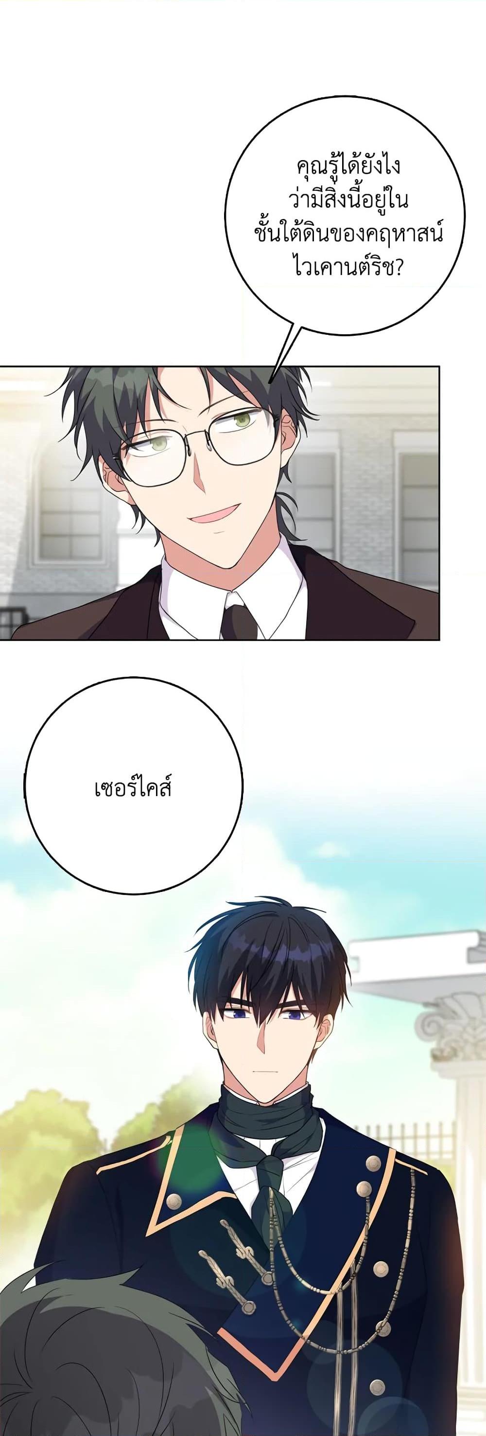 Manga-lc-com อ่านมังงะ อ่านการ์ตูน ออนไลน์ ฟรี I Went On Strike Because It Was A Time Limit ตอนที่ 1 2 3 4 5 6 7 8 9 10 11 12 13 14 ฟรี ไม่มีโฆษณา Manga-lc - อ่าน มังงะ อ่าน การ์ตูน ออนไลน์ อ่านมังงะ ฟรี