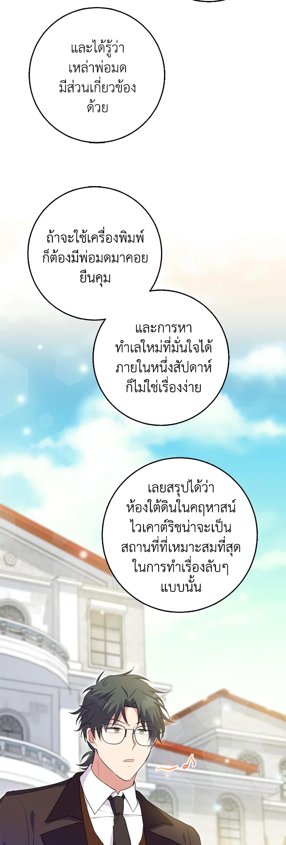 Manga-lc-com อ่านมังงะ อ่านการ์ตูน ออนไลน์ ฟรี I Went On Strike Because It Was A Time Limit ตอนที่ 1 2 3 4 5 6 7 8 9 10 11 12 13 14 ฟรี ไม่มีโฆษณา Manga-lc - อ่าน มังงะ อ่าน การ์ตูน ออนไลน์ อ่านมังงะ ฟรี