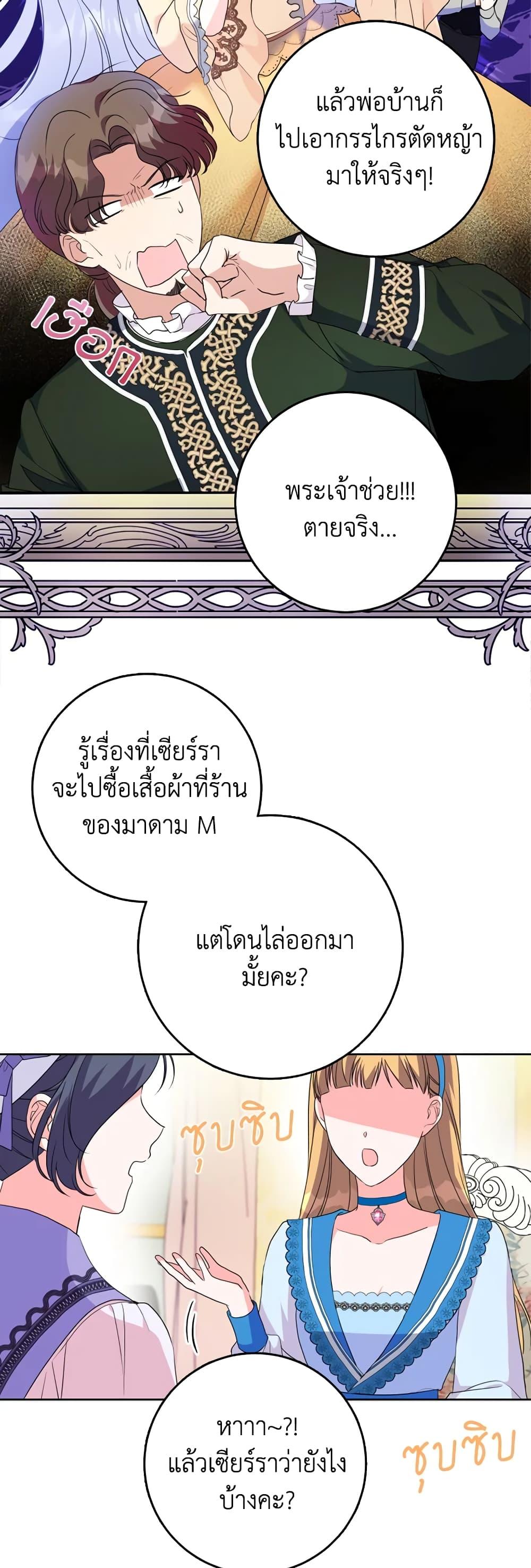 Manga-lc-com อ่านมังงะ อ่านการ์ตูน ออนไลน์ ฟรี I Went On Strike Because It Was A Time Limit ตอนที่ 1 2 3 4 5 6 7 8 9 10 11 12 13 14 ฟรี ไม่มีโฆษณา Manga-lc - อ่าน มังงะ อ่าน การ์ตูน ออนไลน์ อ่านมังงะ ฟรี
