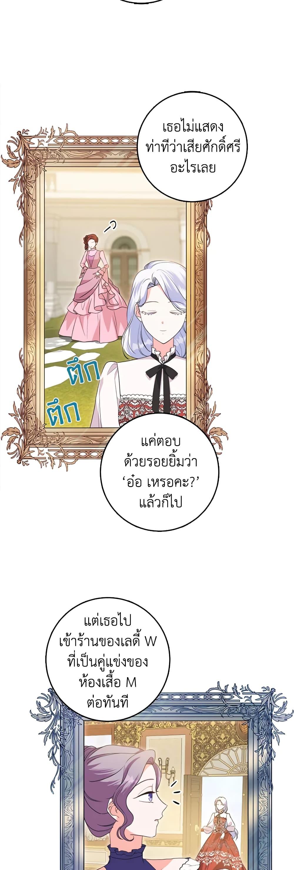 Manga-lc-com อ่านมังงะ อ่านการ์ตูน ออนไลน์ ฟรี I Went On Strike Because It Was A Time Limit ตอนที่ 1 2 3 4 5 6 7 8 9 10 11 12 13 14 ฟรี ไม่มีโฆษณา Manga-lc - อ่าน มังงะ อ่าน การ์ตูน ออนไลน์ อ่านมังงะ ฟรี