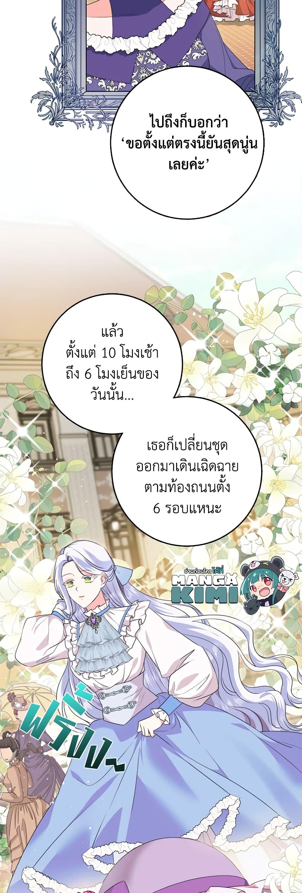 Manga-lc-com อ่านมังงะ อ่านการ์ตูน ออนไลน์ ฟรี I Went On Strike Because It Was A Time Limit ตอนที่ 1 2 3 4 5 6 7 8 9 10 11 12 13 14 ฟรี ไม่มีโฆษณา Manga-lc - อ่าน มังงะ อ่าน การ์ตูน ออนไลน์ อ่านมังงะ ฟรี