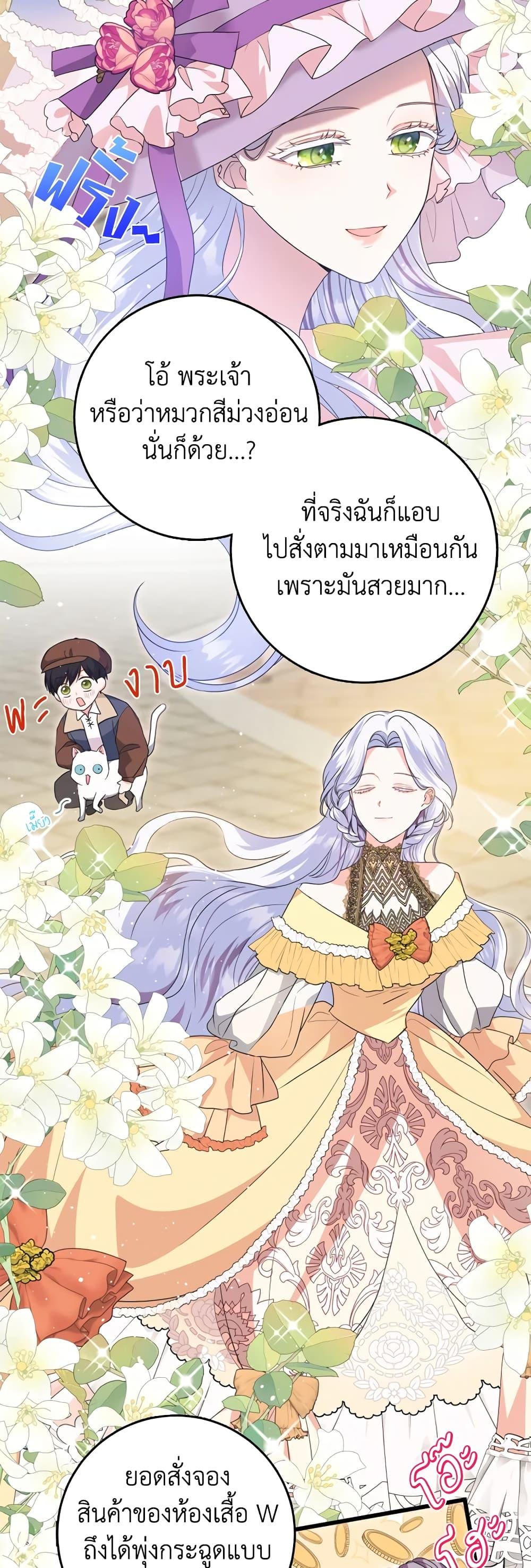 Manga-lc-com อ่านมังงะ อ่านการ์ตูน ออนไลน์ ฟรี I Went On Strike Because It Was A Time Limit ตอนที่ 1 2 3 4 5 6 7 8 9 10 11 12 13 14 ฟรี ไม่มีโฆษณา Manga-lc - อ่าน มังงะ อ่าน การ์ตูน ออนไลน์ อ่านมังงะ ฟรี