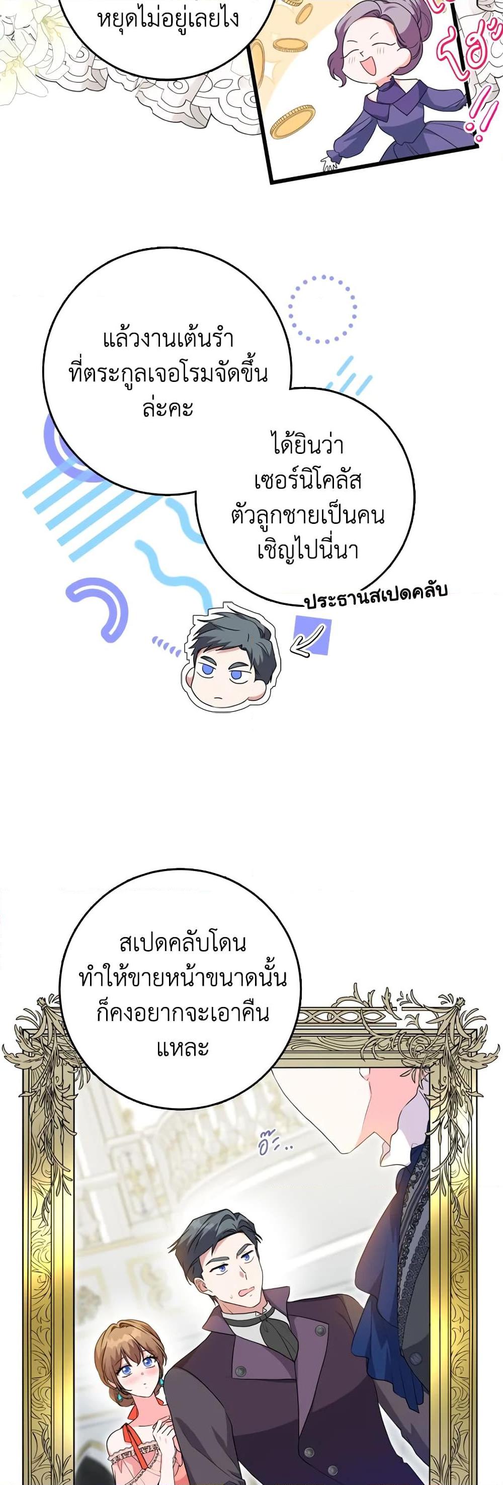 Manga-lc-com อ่านมังงะ อ่านการ์ตูน ออนไลน์ ฟรี I Went On Strike Because It Was A Time Limit ตอนที่ 1 2 3 4 5 6 7 8 9 10 11 12 13 14 ฟรี ไม่มีโฆษณา Manga-lc - อ่าน มังงะ อ่าน การ์ตูน ออนไลน์ อ่านมังงะ ฟรี