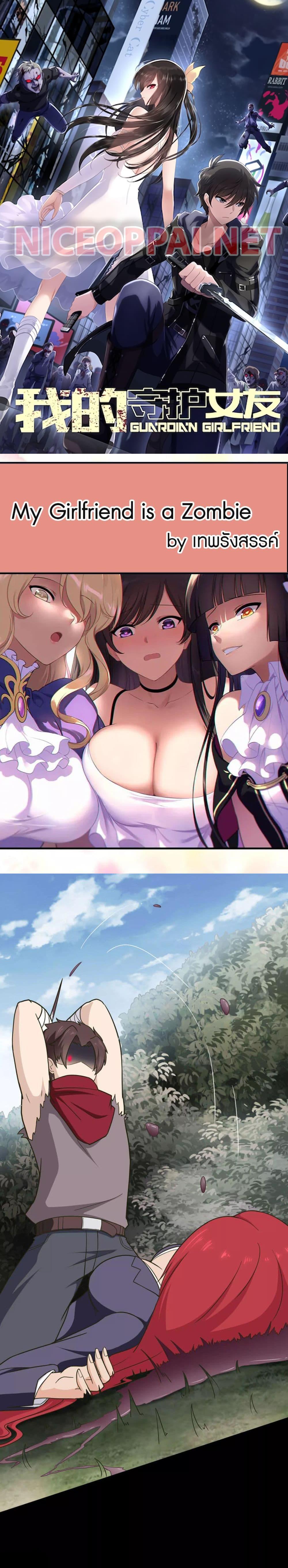Manga-lc-com อ่านมังงะ อ่านการ์ตูน ออนไลน์ ฟรี My Girlfriend is a Zombie ตอนที่ 1 2 3 4 5 6 7 8 9 10 11 12 13 14 ฟรี ไม่มีโฆษณา Manga-lc - อ่าน มังงะ อ่าน การ์ตูน ออนไลน์ อ่านมังงะ ฟรี