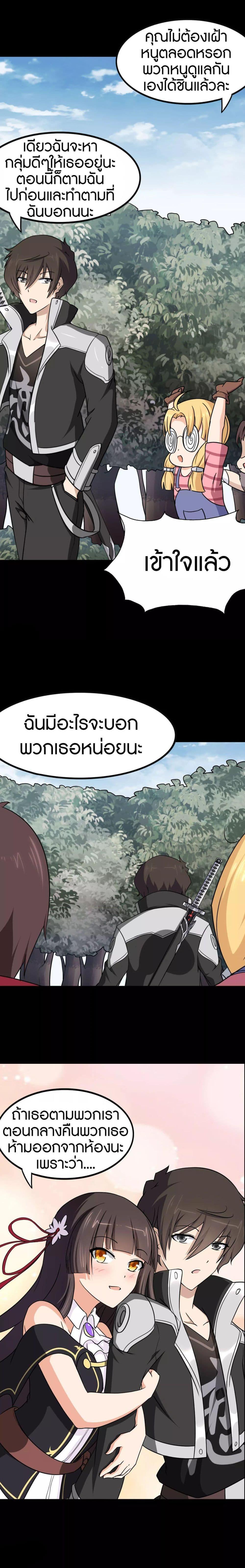 Manga-lc-com อ่านมังงะ อ่านการ์ตูน ออนไลน์ ฟรี My Girlfriend is a Zombie ตอนที่ 1 2 3 4 5 6 7 8 9 10 11 12 13 14 ฟรี ไม่มีโฆษณา Manga-lc - อ่าน มังงะ อ่าน การ์ตูน ออนไลน์ อ่านมังงะ ฟรี