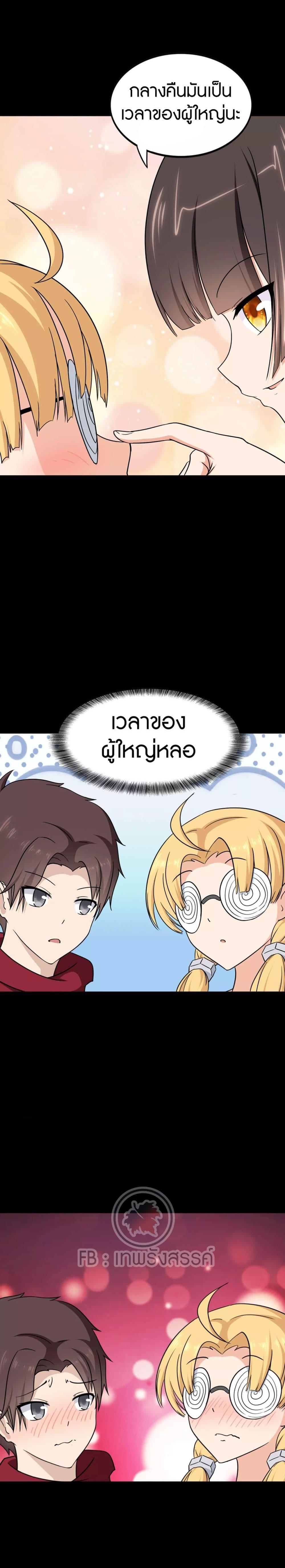 Manga-lc-com อ่านมังงะ อ่านการ์ตูน ออนไลน์ ฟรี My Girlfriend is a Zombie ตอนที่ 1 2 3 4 5 6 7 8 9 10 11 12 13 14 ฟรี ไม่มีโฆษณา Manga-lc - อ่าน มังงะ อ่าน การ์ตูน ออนไลน์ อ่านมังงะ ฟรี